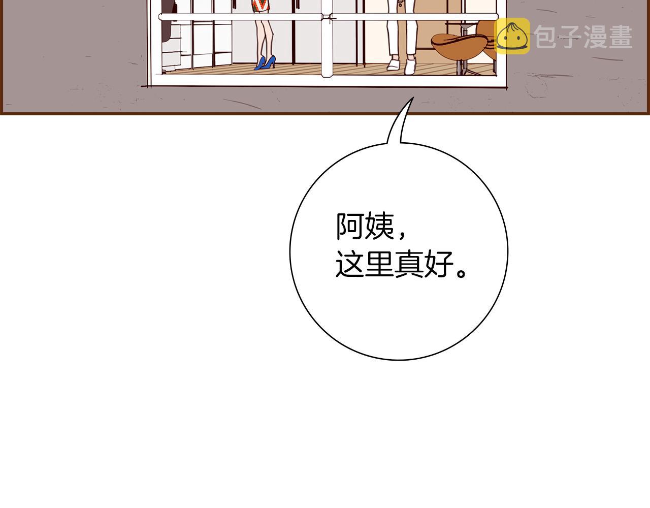 第191话恋爱铃116