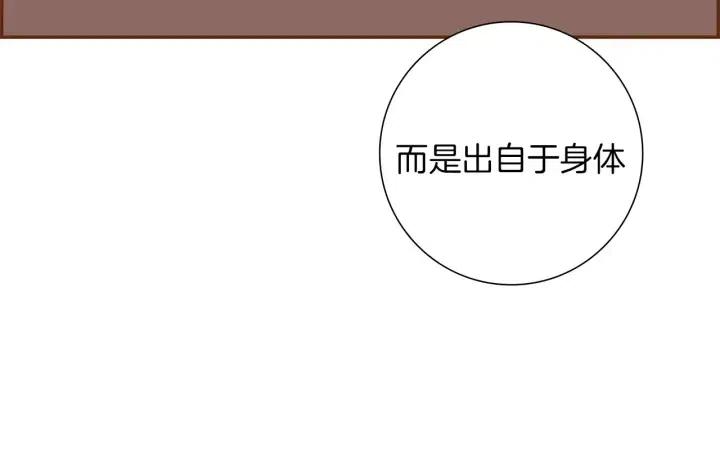 第48话 3000天的数据63