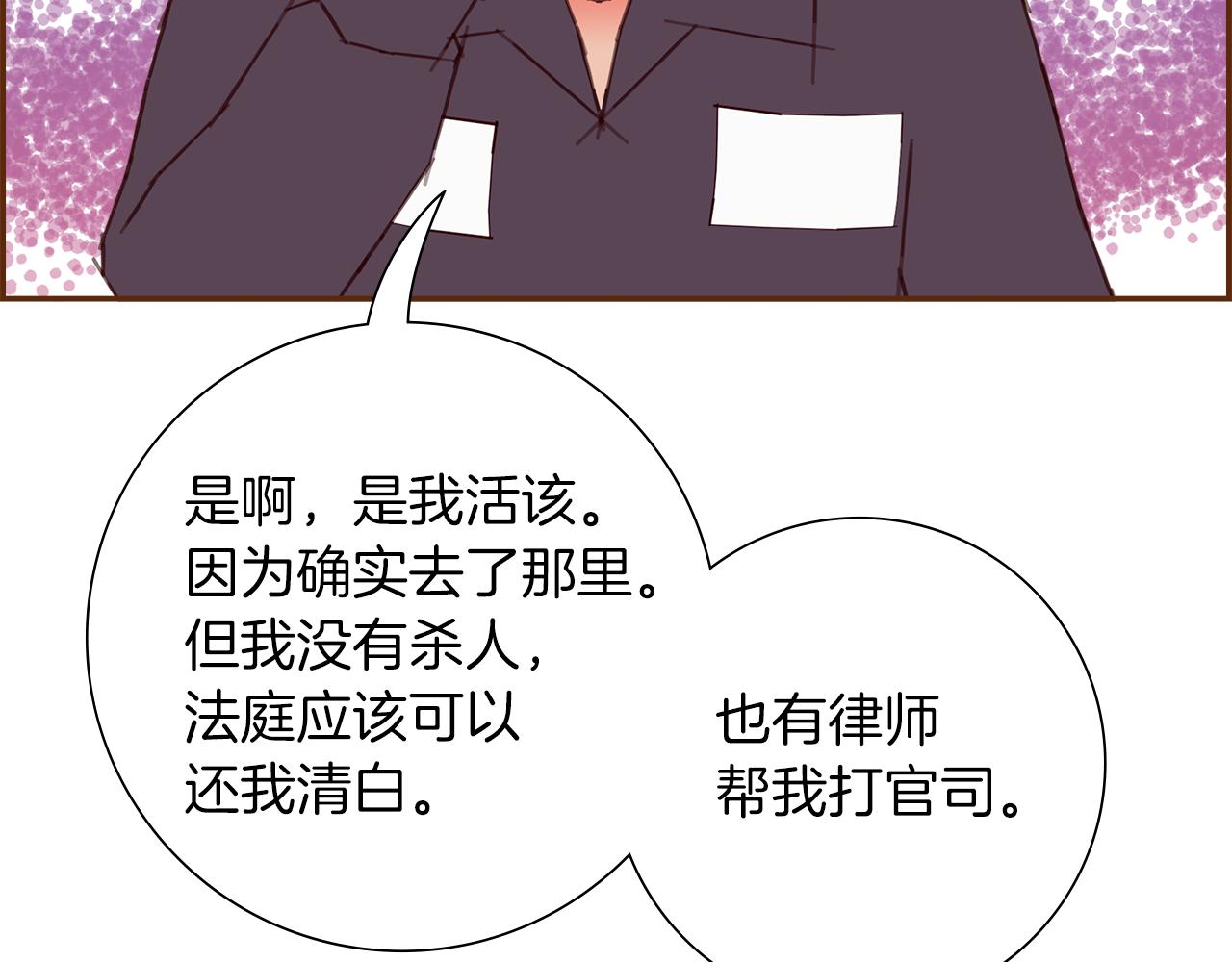 第203话 练习21