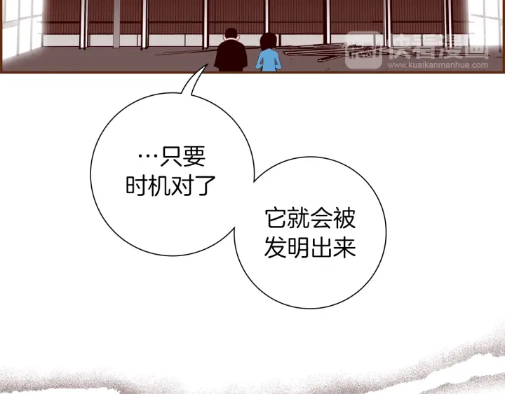 第154话 成长71