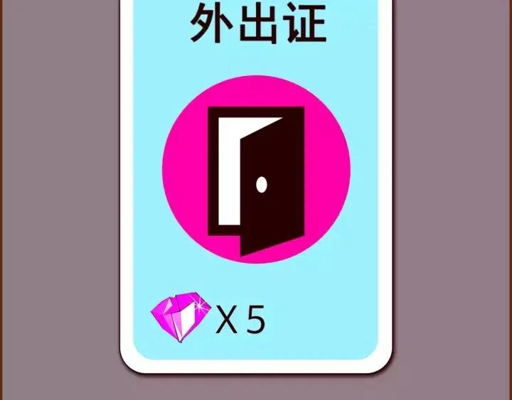 第92话 推销员104