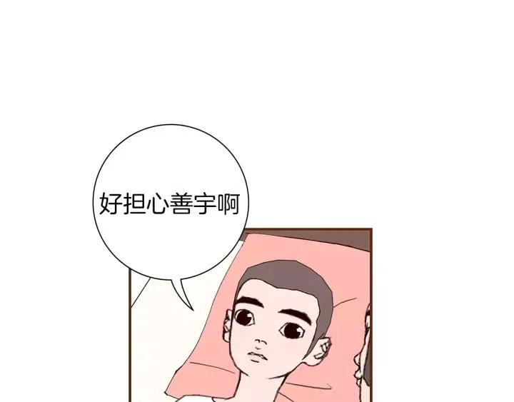 第11话 好人143