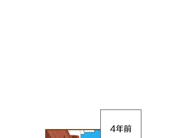 第20话 回忆106