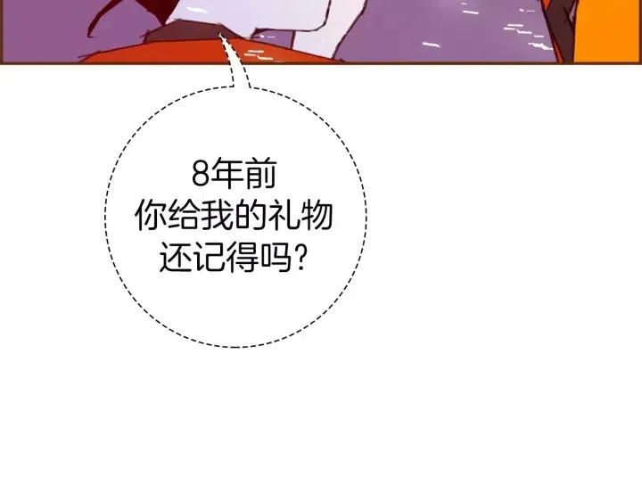 第96话 两个路线127