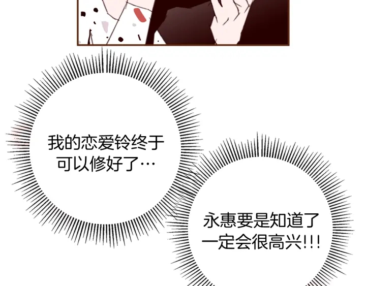 第146话 奖金18