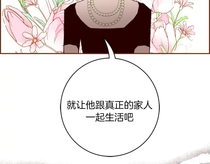 第131话 傻子100