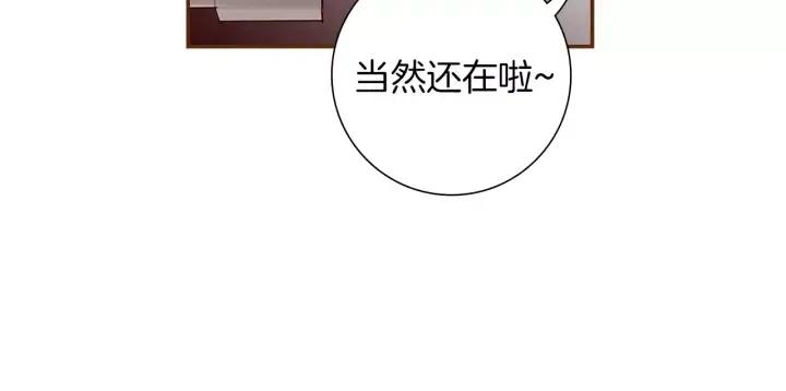 第17话 安慰86