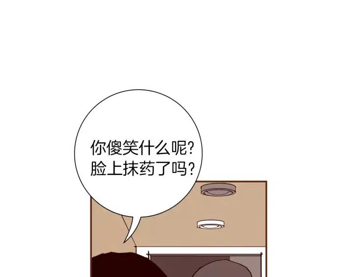 第71话 电话13