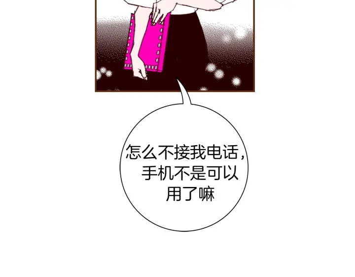第125话 会所15