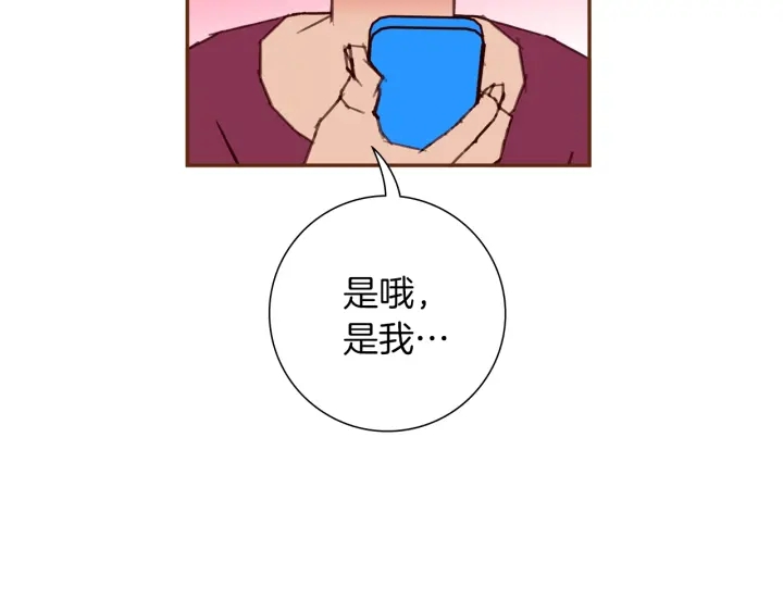第167话 恋爱铃攻略2.032