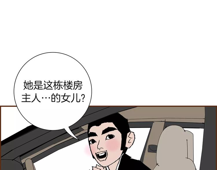 第4话 感情的种类170
