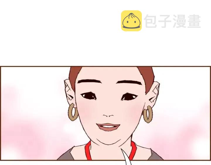 第76话 脆弱的关系133