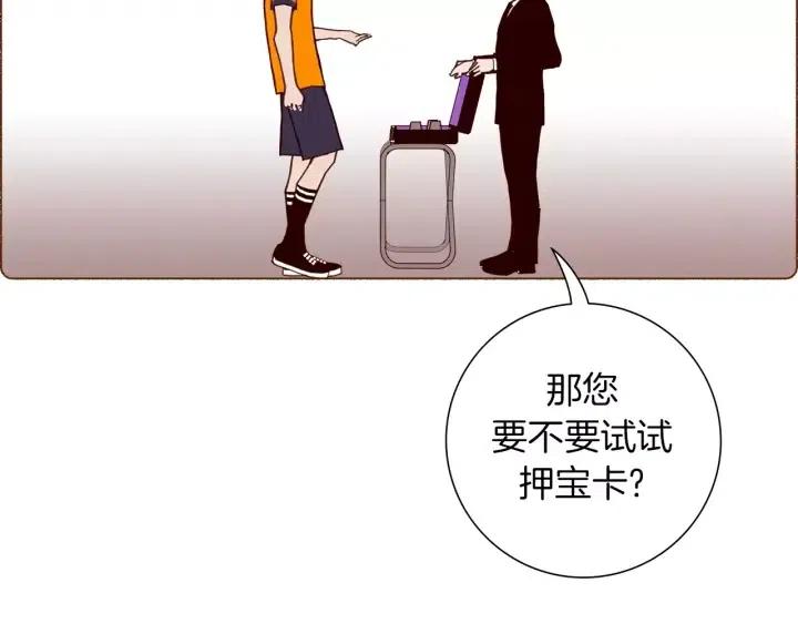 第94话 badge club176