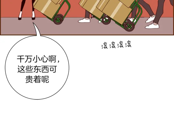 第147话 笨蛋88