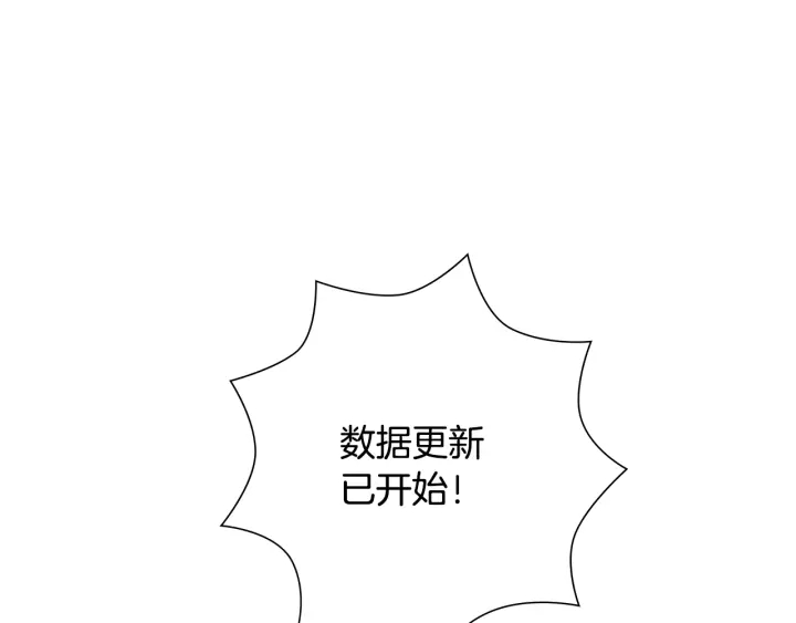 第163话 列表里的女人189