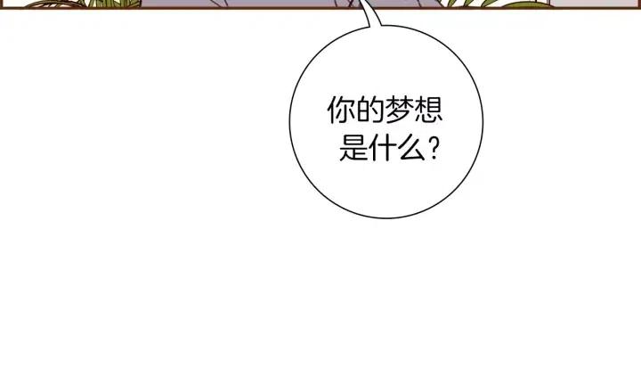 第75话 永惠的梦想136