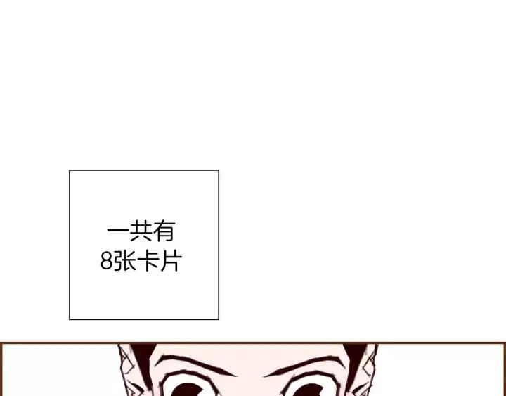 第92话 推销员94
