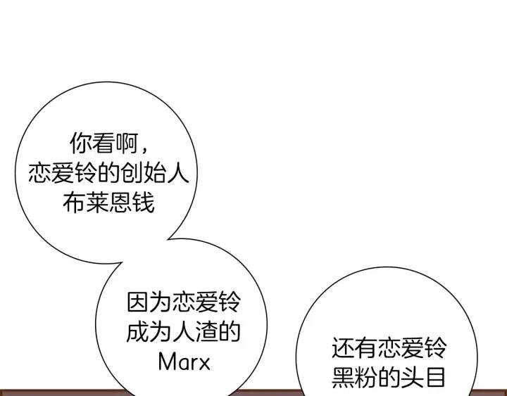 第61话 回忆55