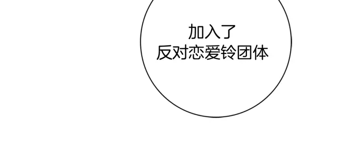 第134话 最后一张卡75