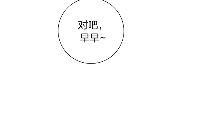 第123话 战争35
