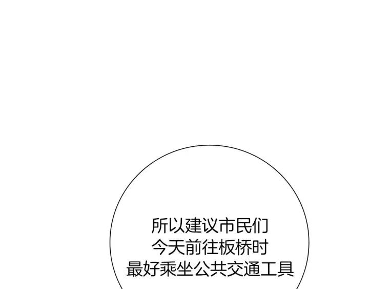 第41话 井中之王11
