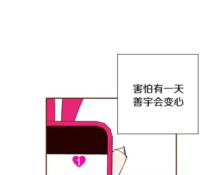 第19话 嫉妒187
