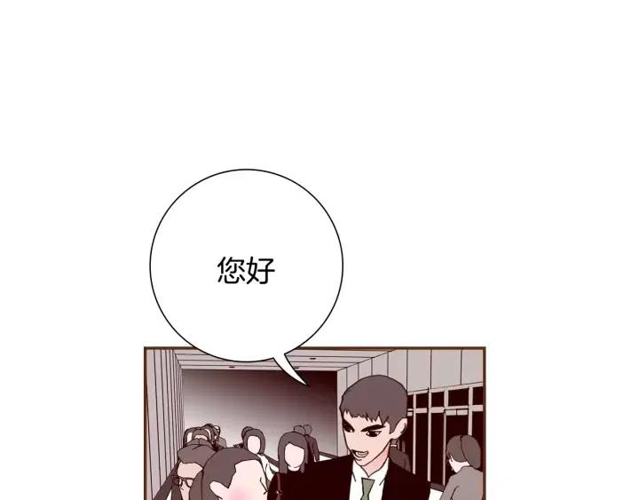 第54话 第一次约会15
