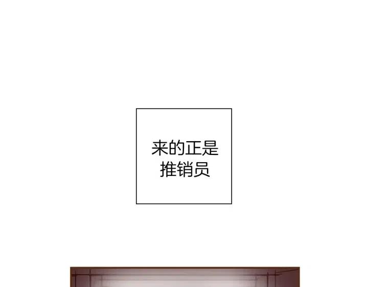 第92话 推销员66