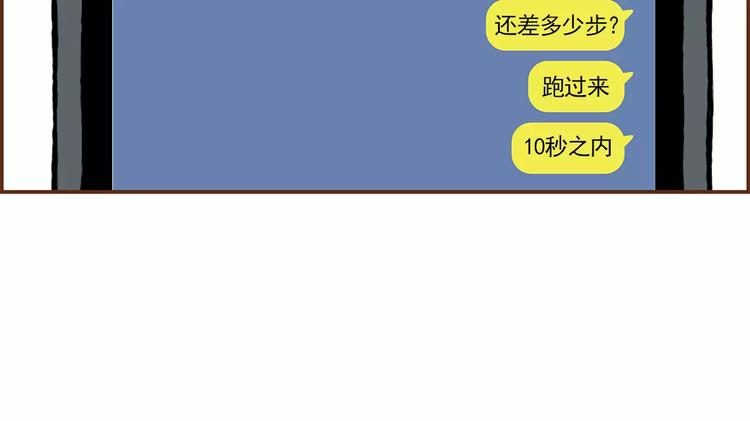 第4话 感情的种类8
