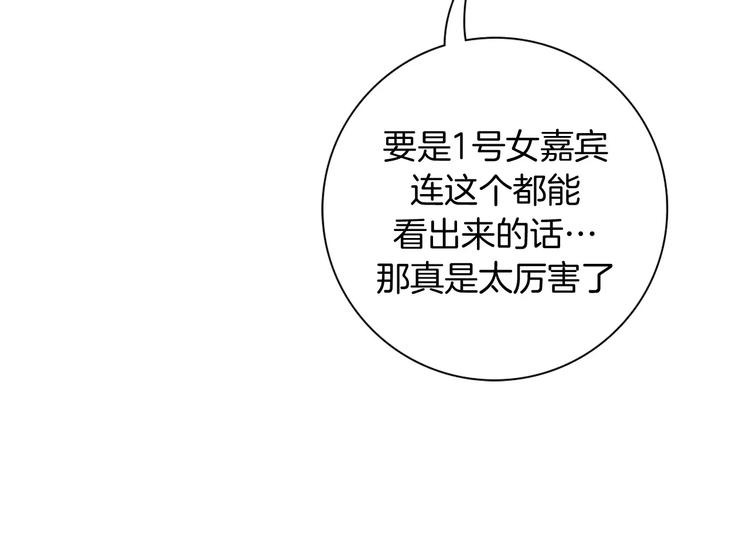 第114话 最后一条路60