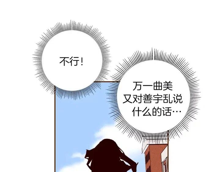 第22话 探知261