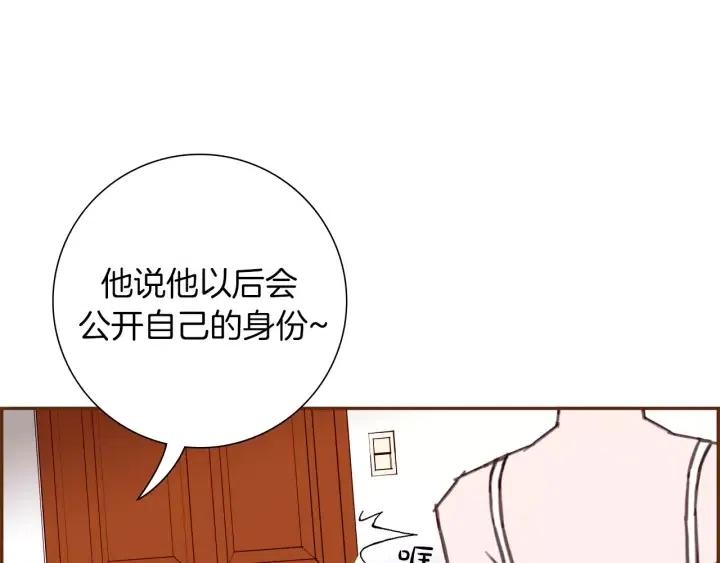 第35话 礼貌160
