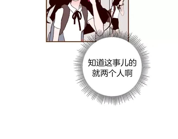 第10话 漫长的一天235