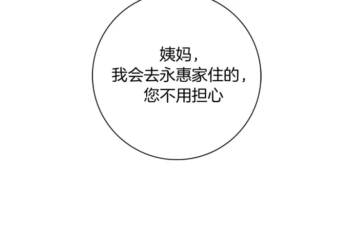 第123话 战争74
