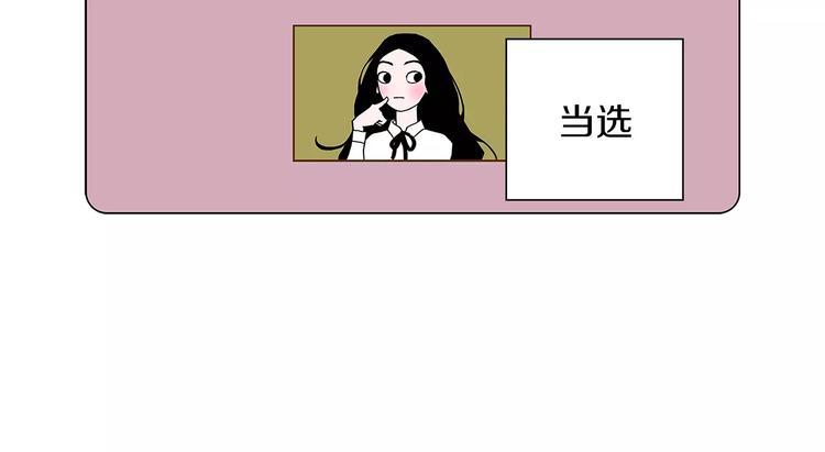 第7话 就这样开始了60