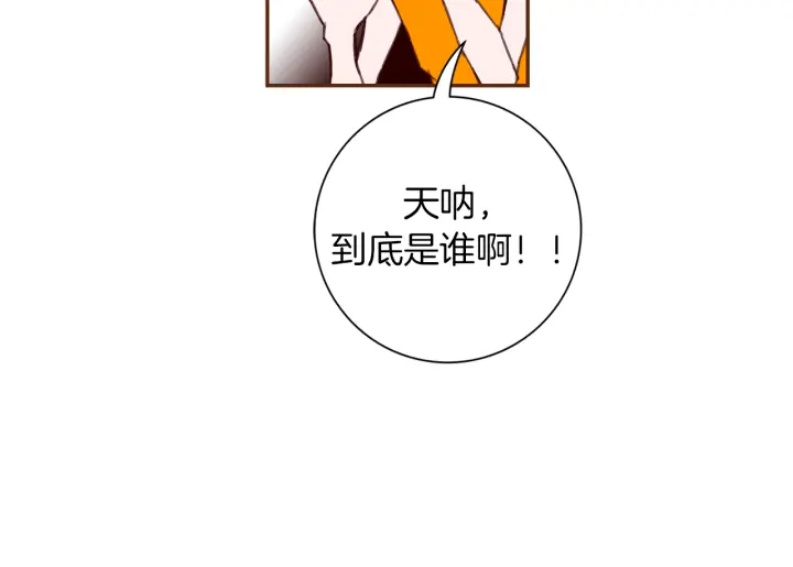 第140话 毛骨悚然84