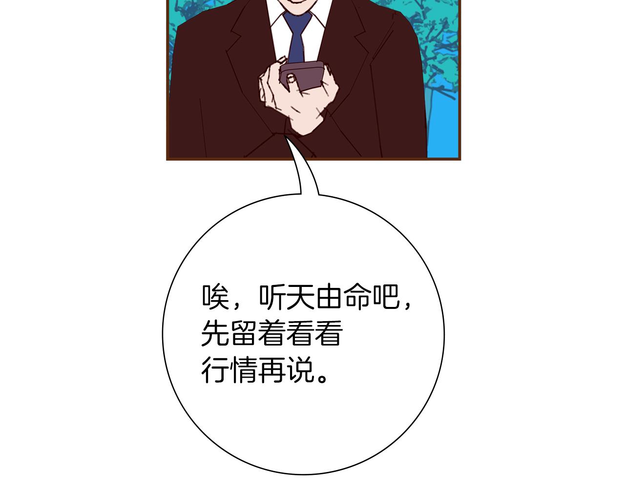 第188话 努力152