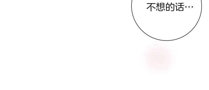 第65话 把手机拿开99