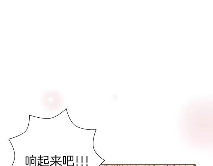 第45话 浪漫172