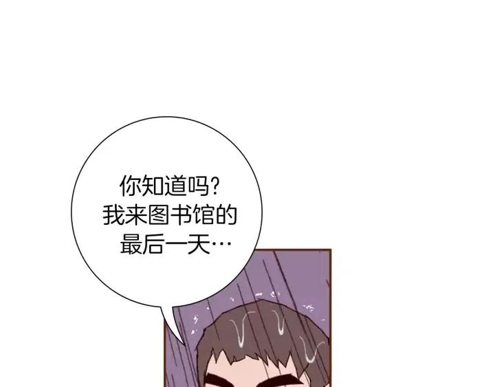第39话 孤独是一种状态142
