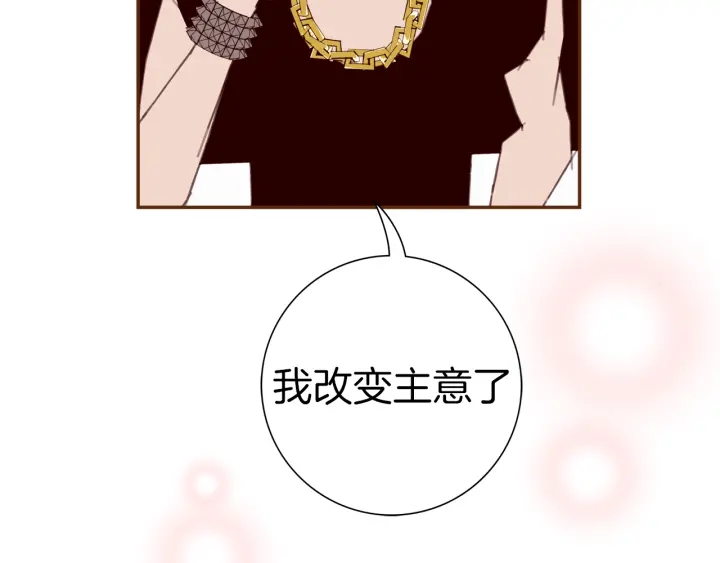 第148话 关系171
