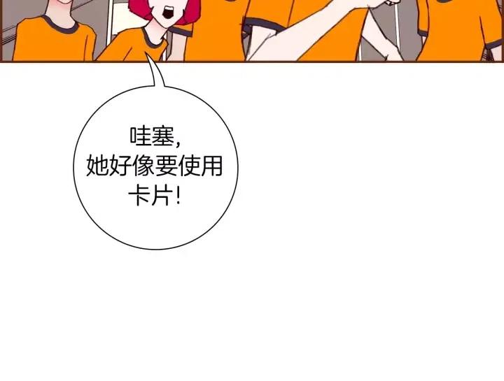 第95话 选择130