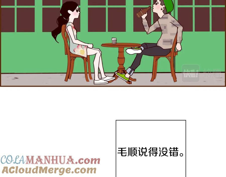 第211话 尾声2（完结）68