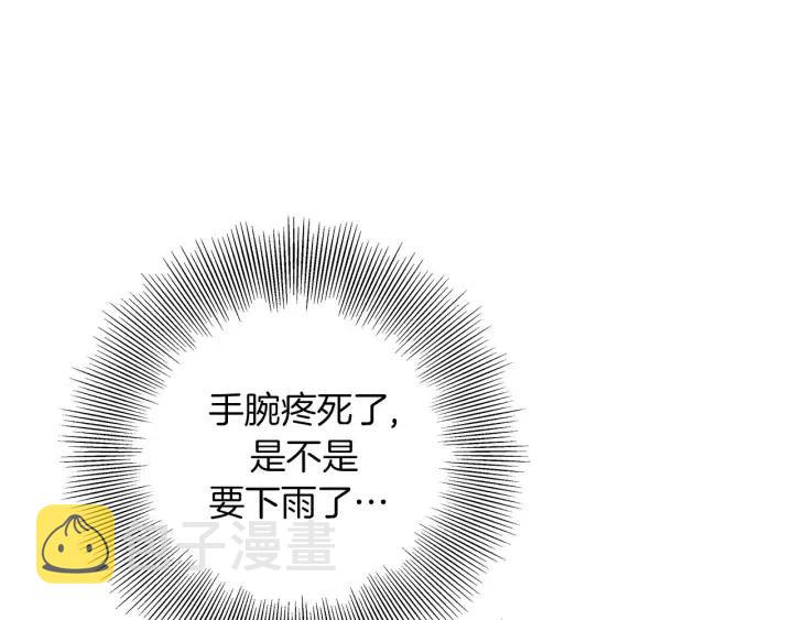 第40话 矛盾192