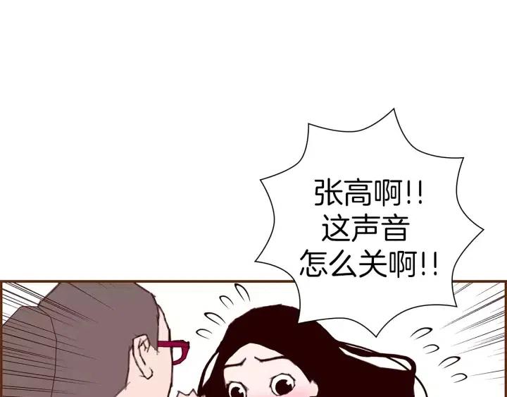 第10话 漫长的一天145