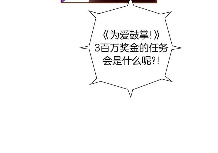 第81话 将会喜欢你的人65