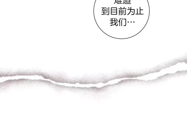 第86话 密码15