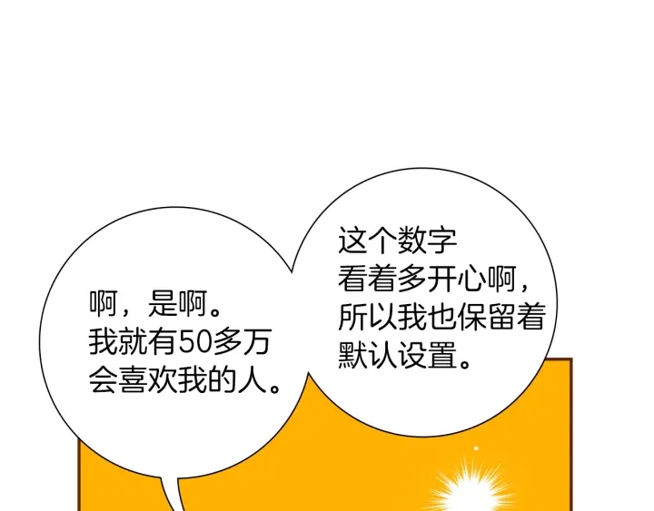 第175话 关系的确立141