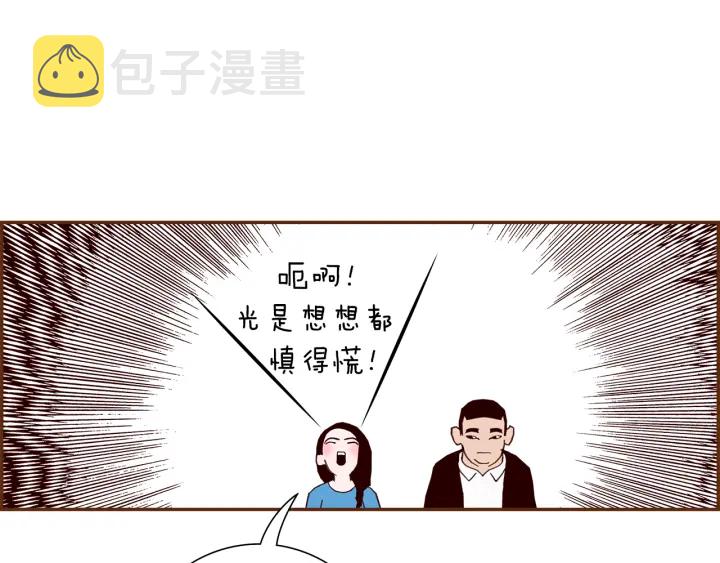 第154话 成长48