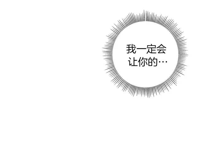 第65话 把手机拿开127